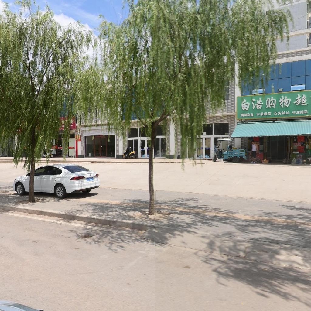 白浩购物超市
