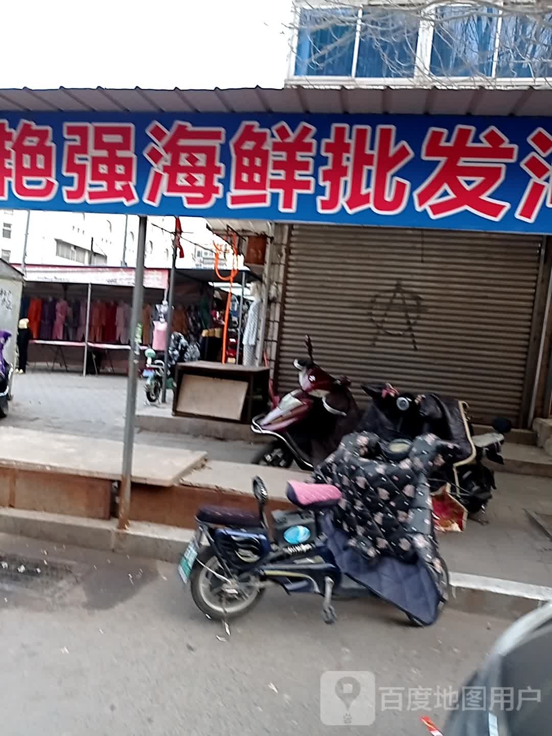 艳强海先批发河蟹