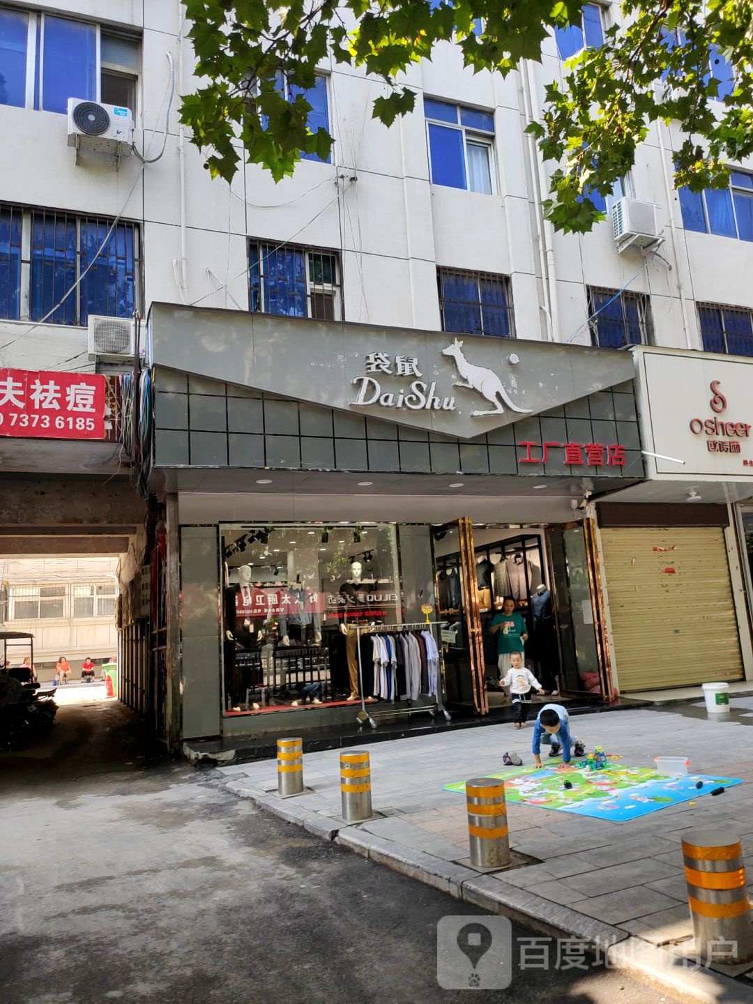 中牟县袋鼠工厂直营店(官渡西路店)