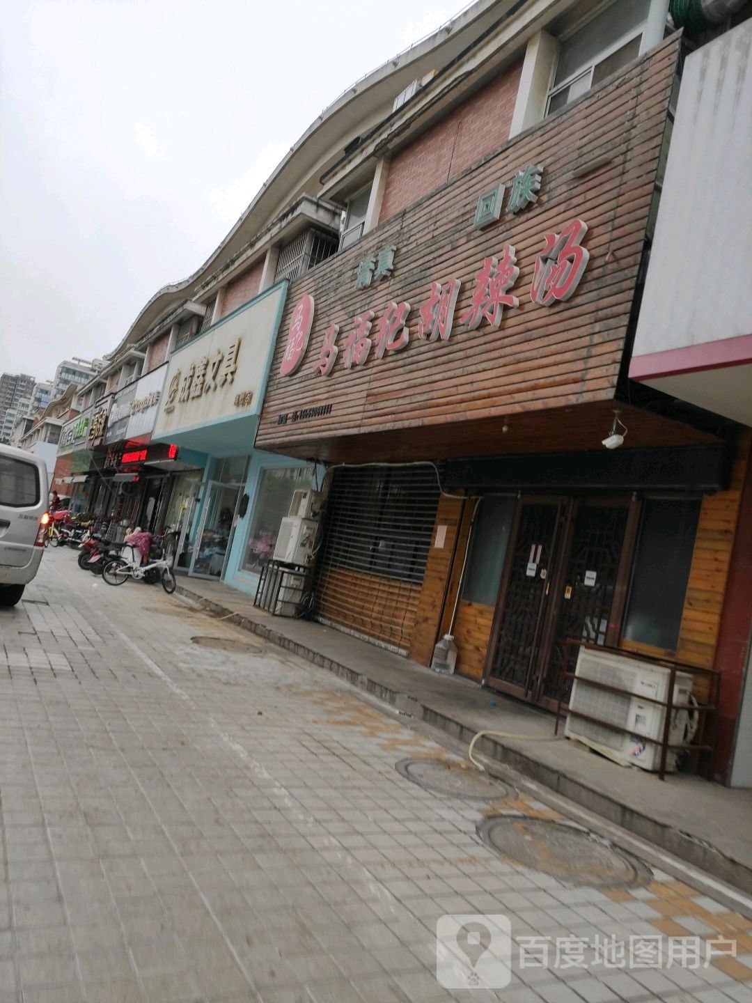 成鑫文具(旗舰店)