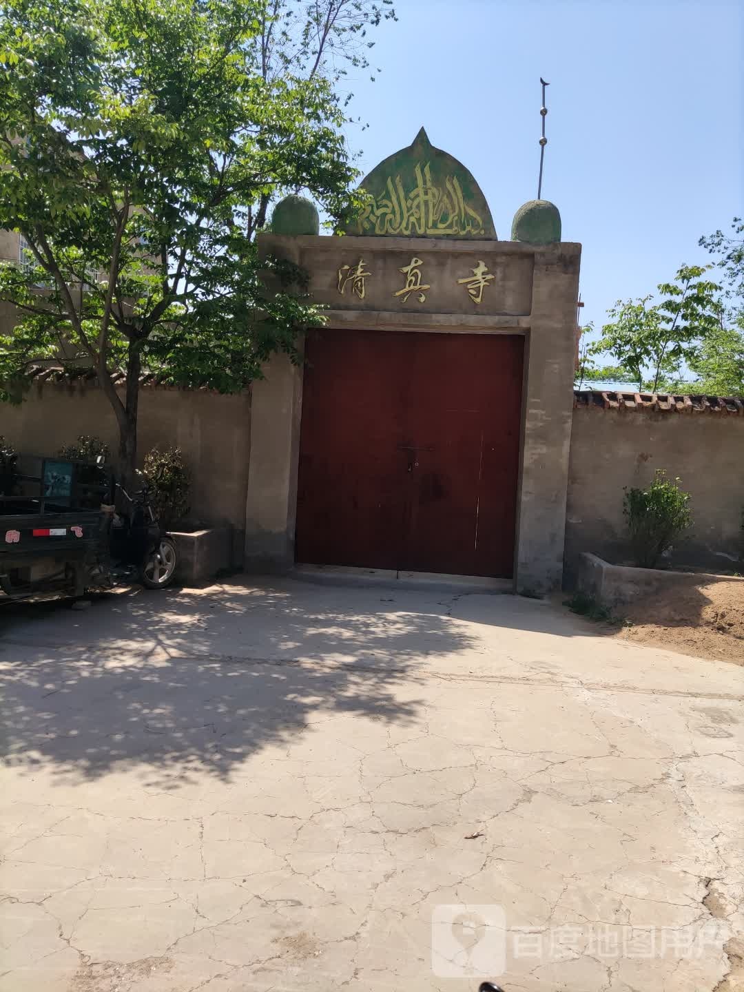 清真寺