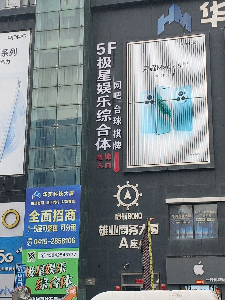 一杆枪数码店