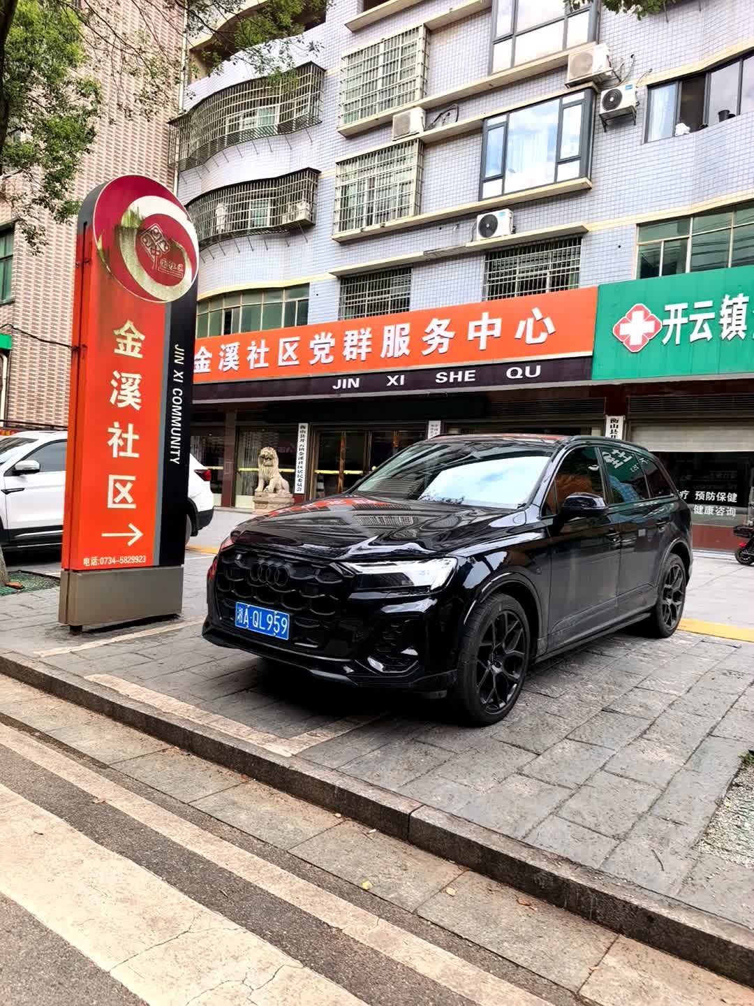 金溪社区