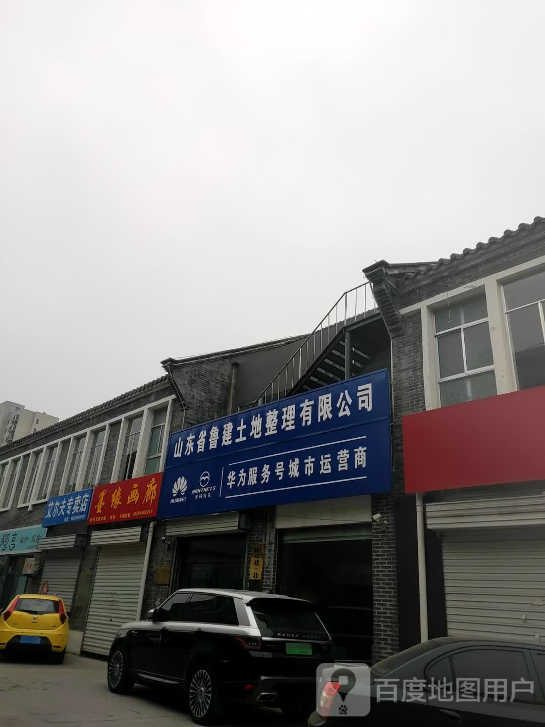 墨缘画廊