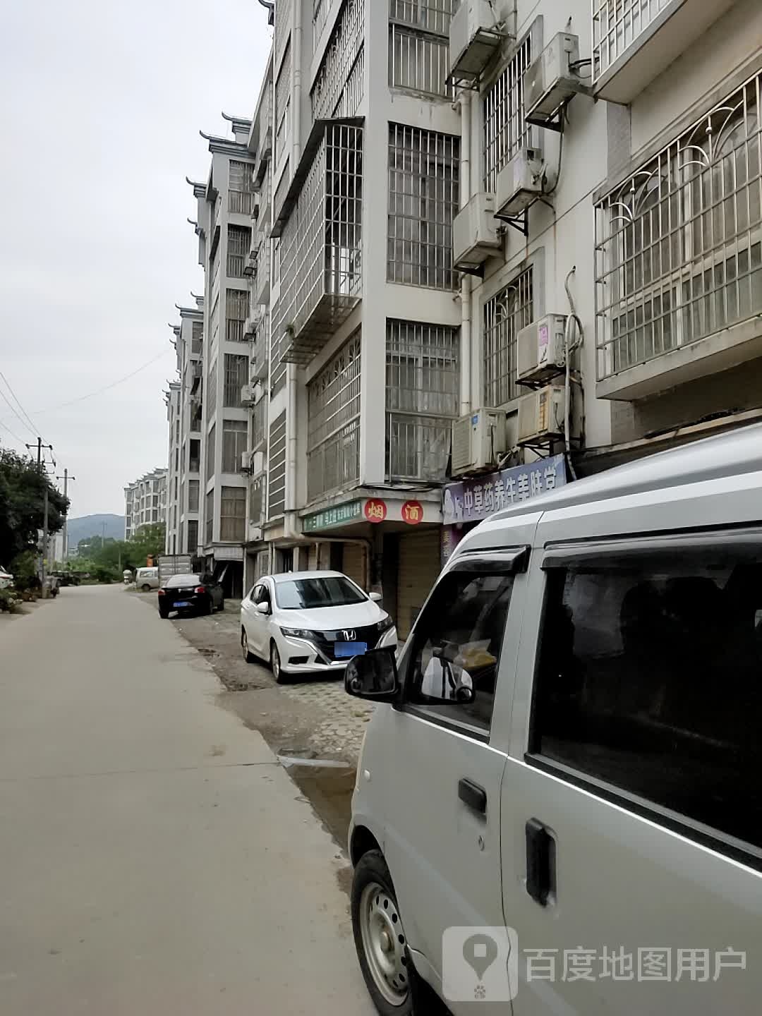中草药养生美肤堂
