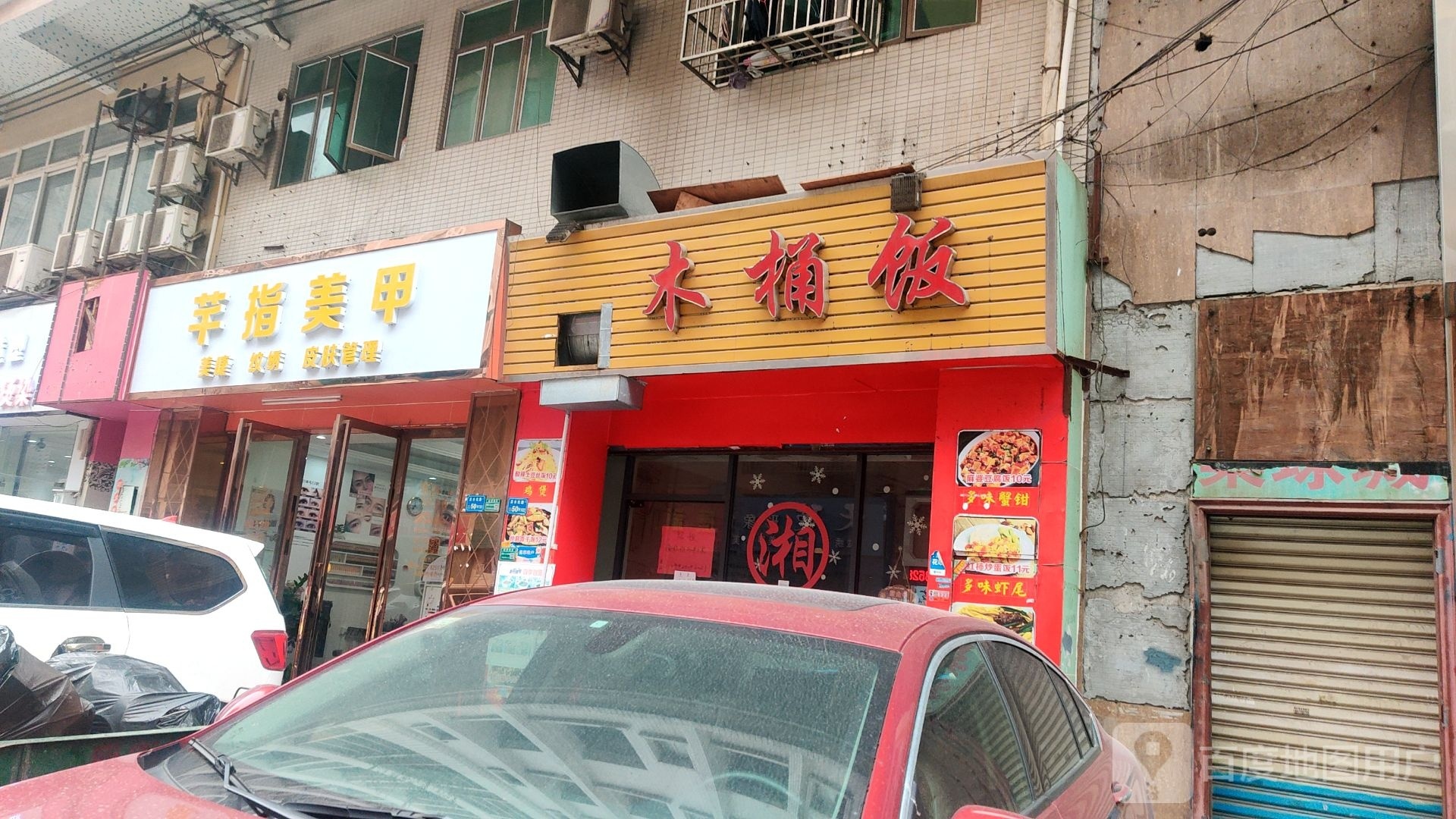 芊指美甲(汉邦66广场店)