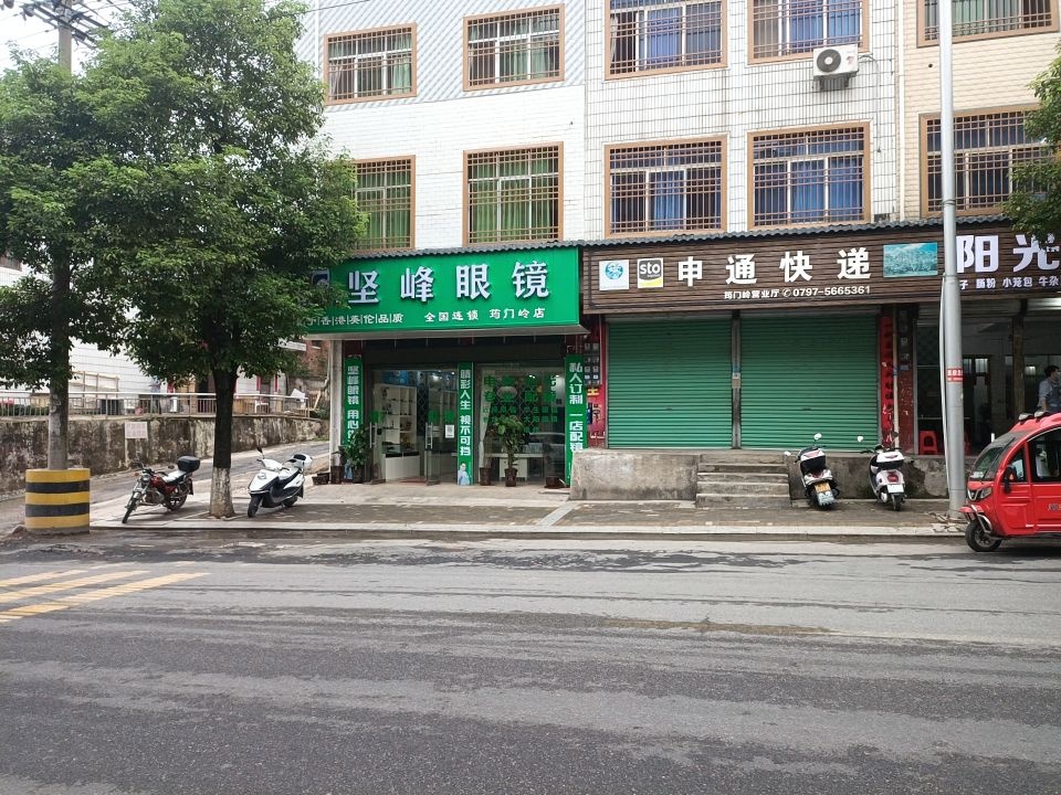 恣径峰卅坚眼镜