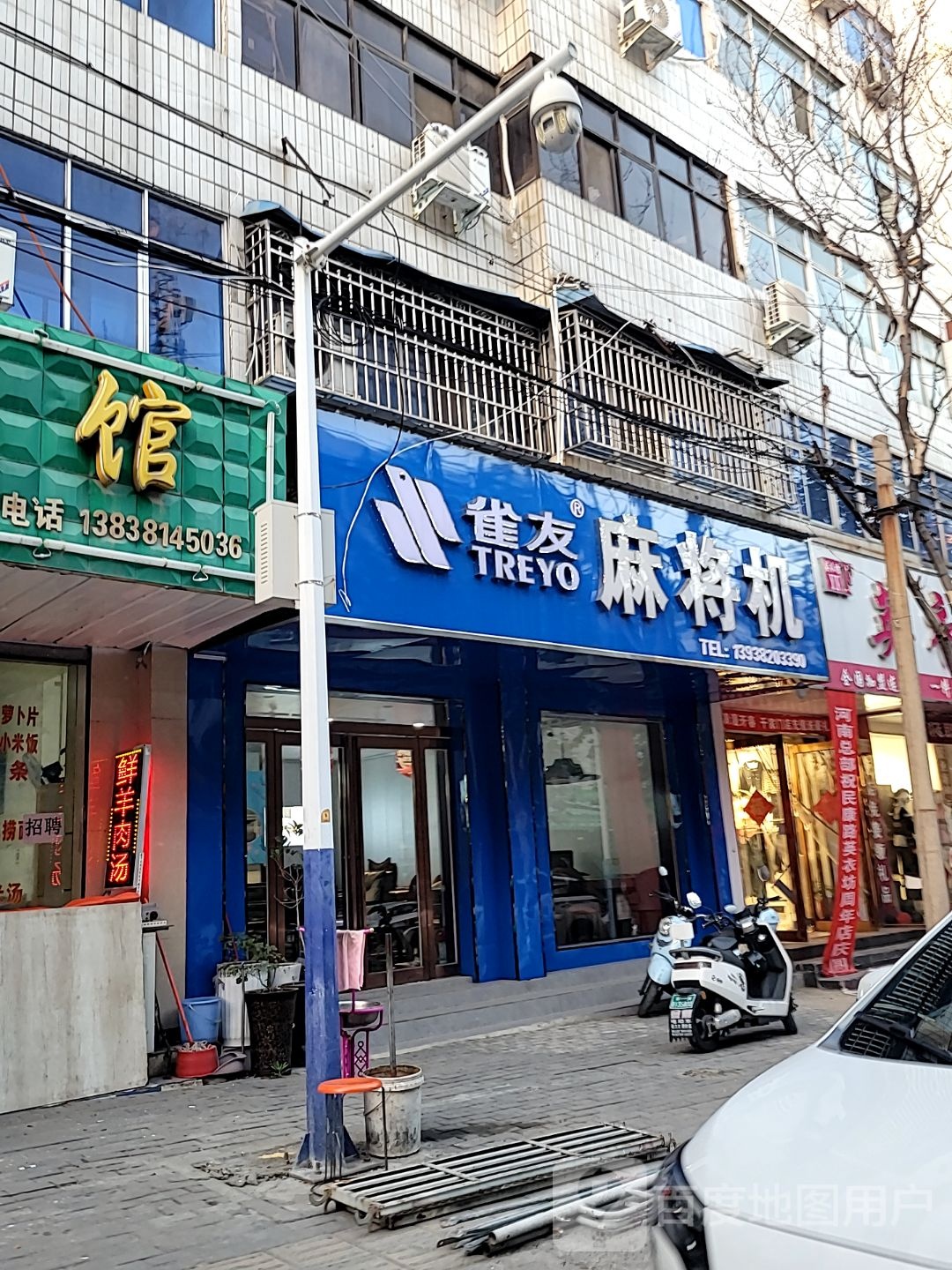 新密市雀友麻将机