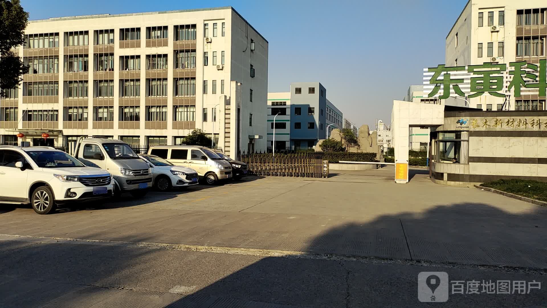 长木新材料科技有限公司