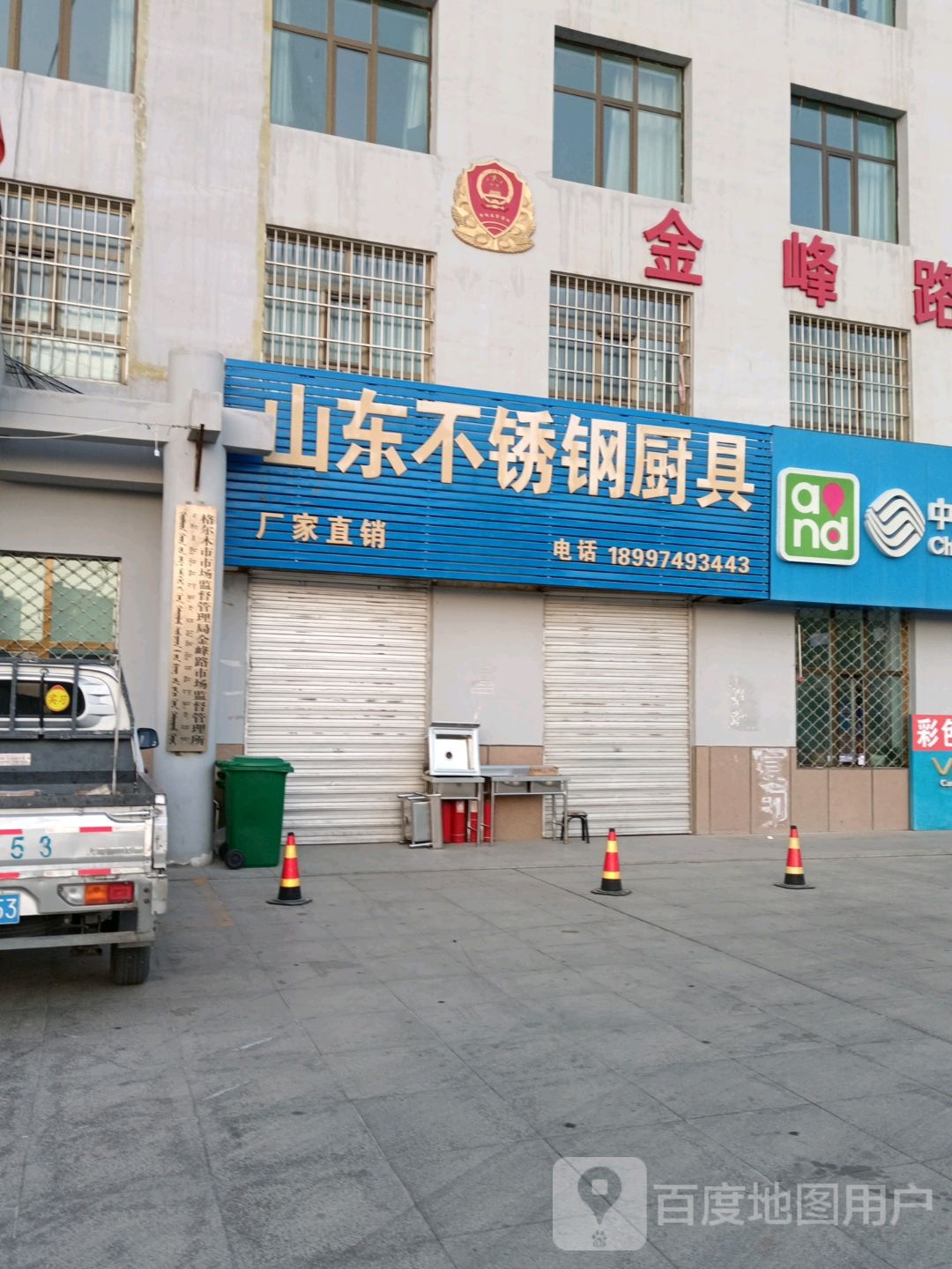山东不锈钢厨具厂家直销