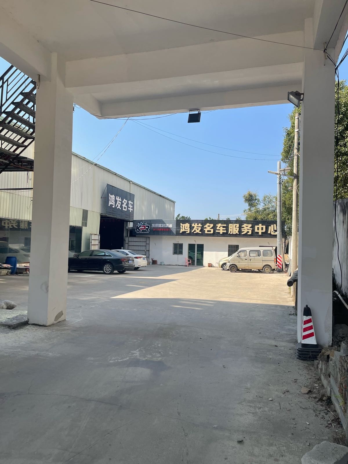 鸿发二手车