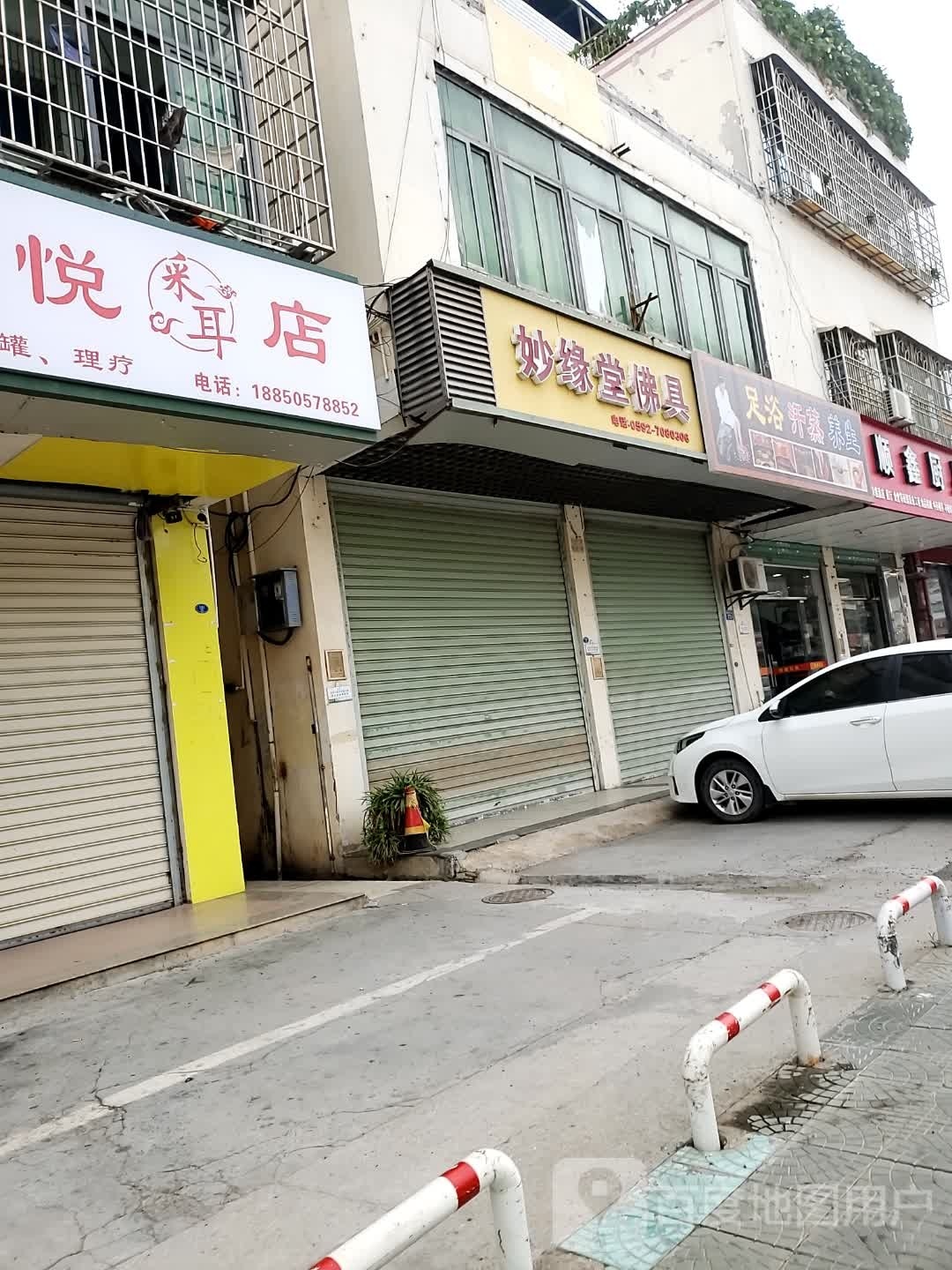 足疗汗蒸养生