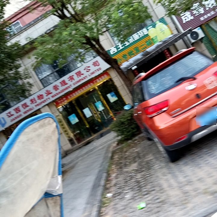 江西恒利开锁公司