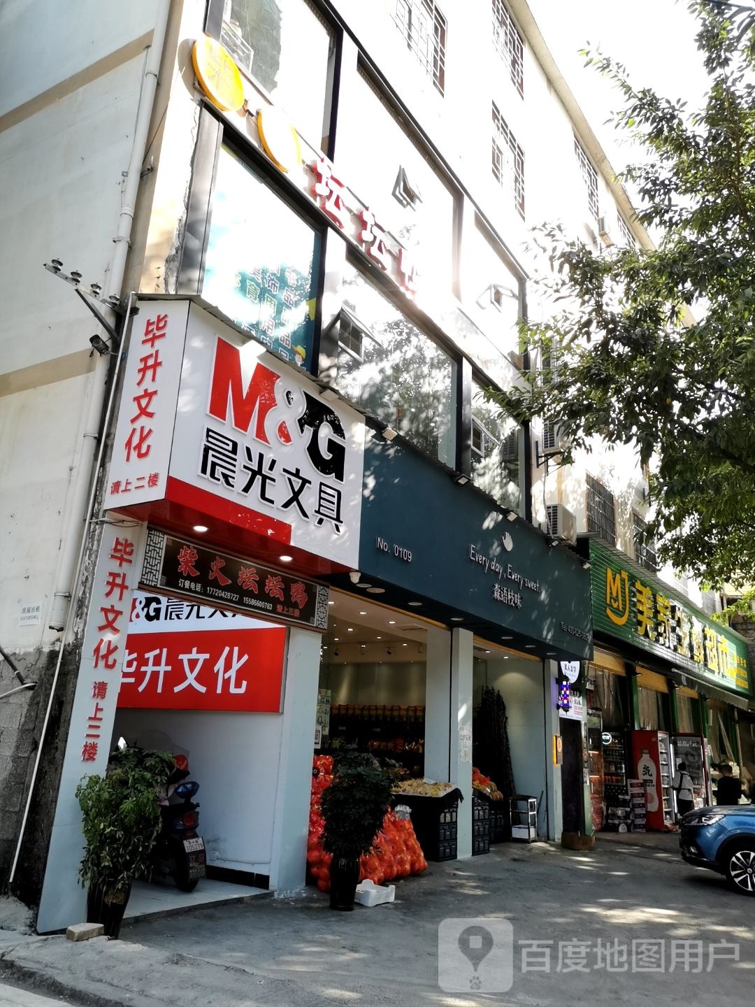 柴火坛坛鸭(怡泰苑小区店)