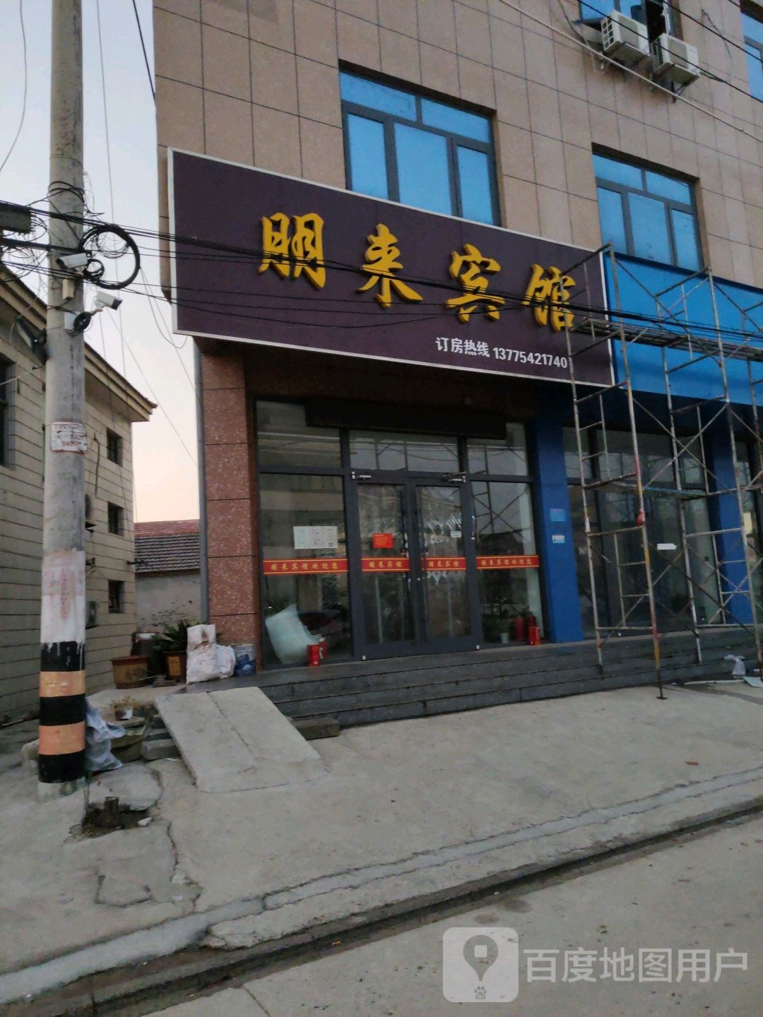 朋来宾市馆