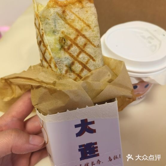 热卷HOTDONER(总店)