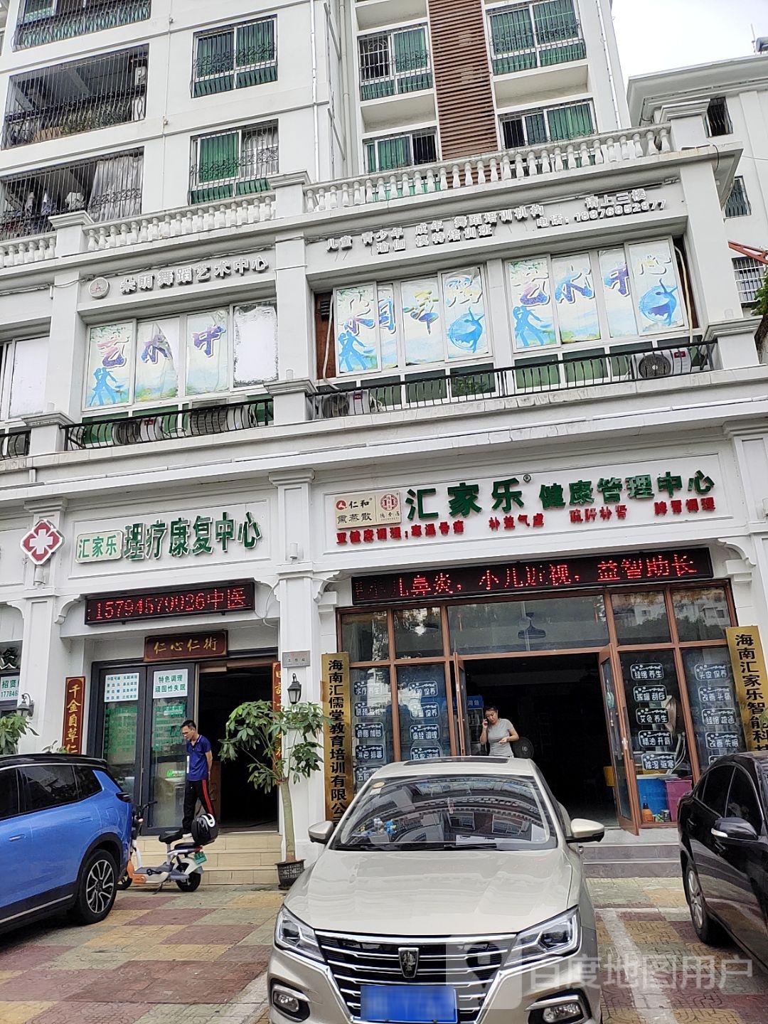 朵萌舞蹈艺术培训中心