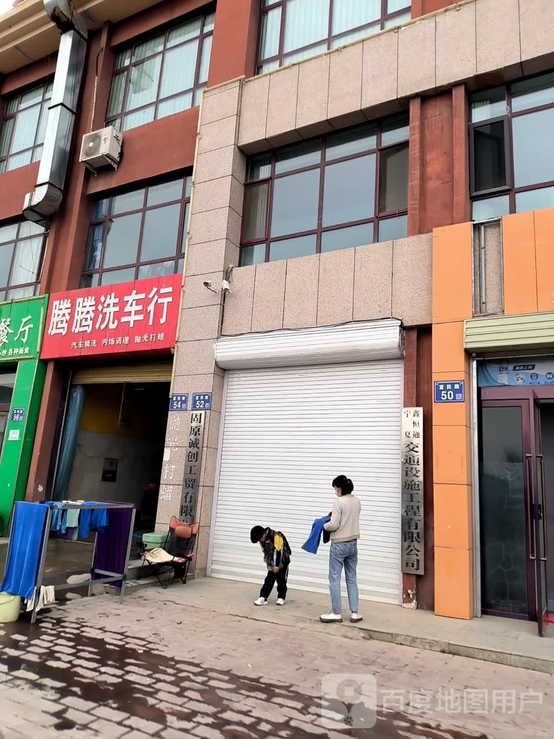 宁夏兴恒通交通设施工程有限公司