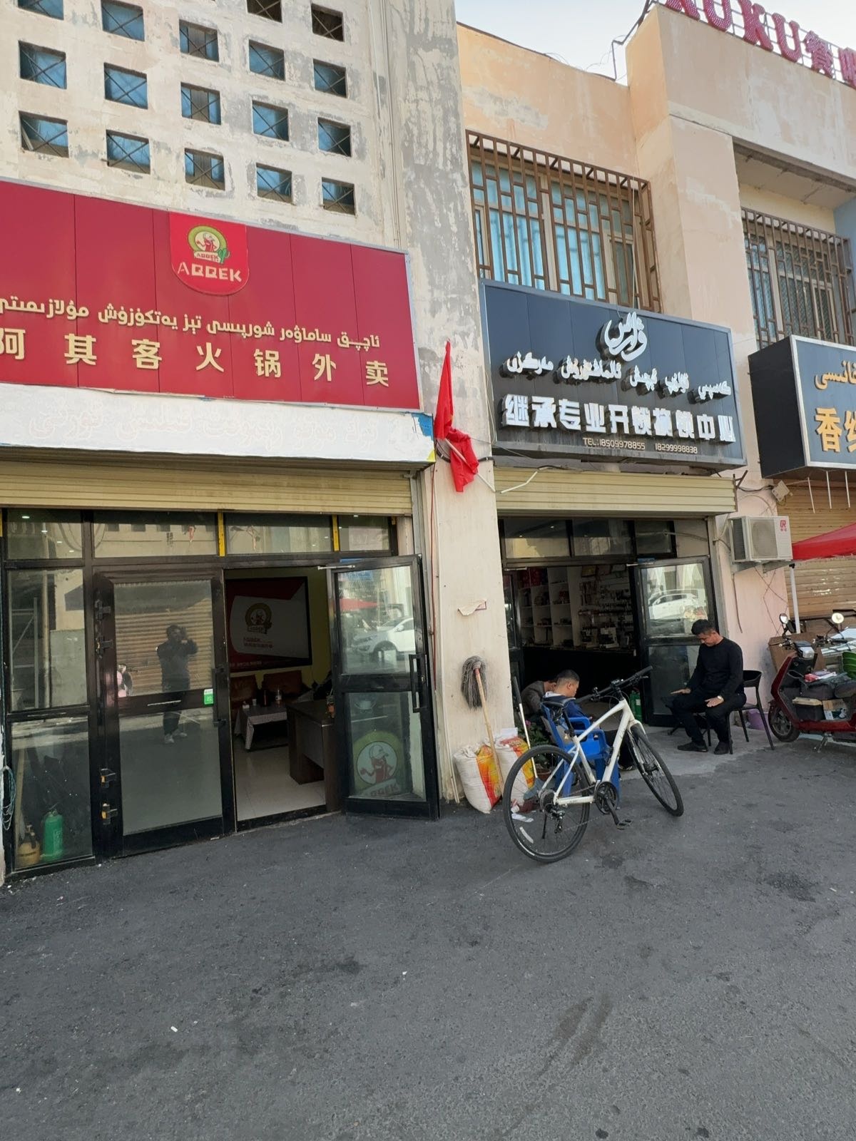 继承专业开锁换锁中心