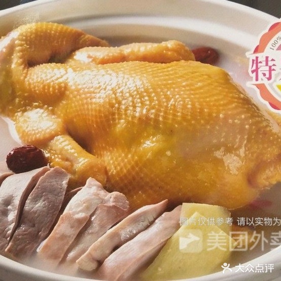 旺源鸡煲·猪肚鸡·打边(环湖东路店)