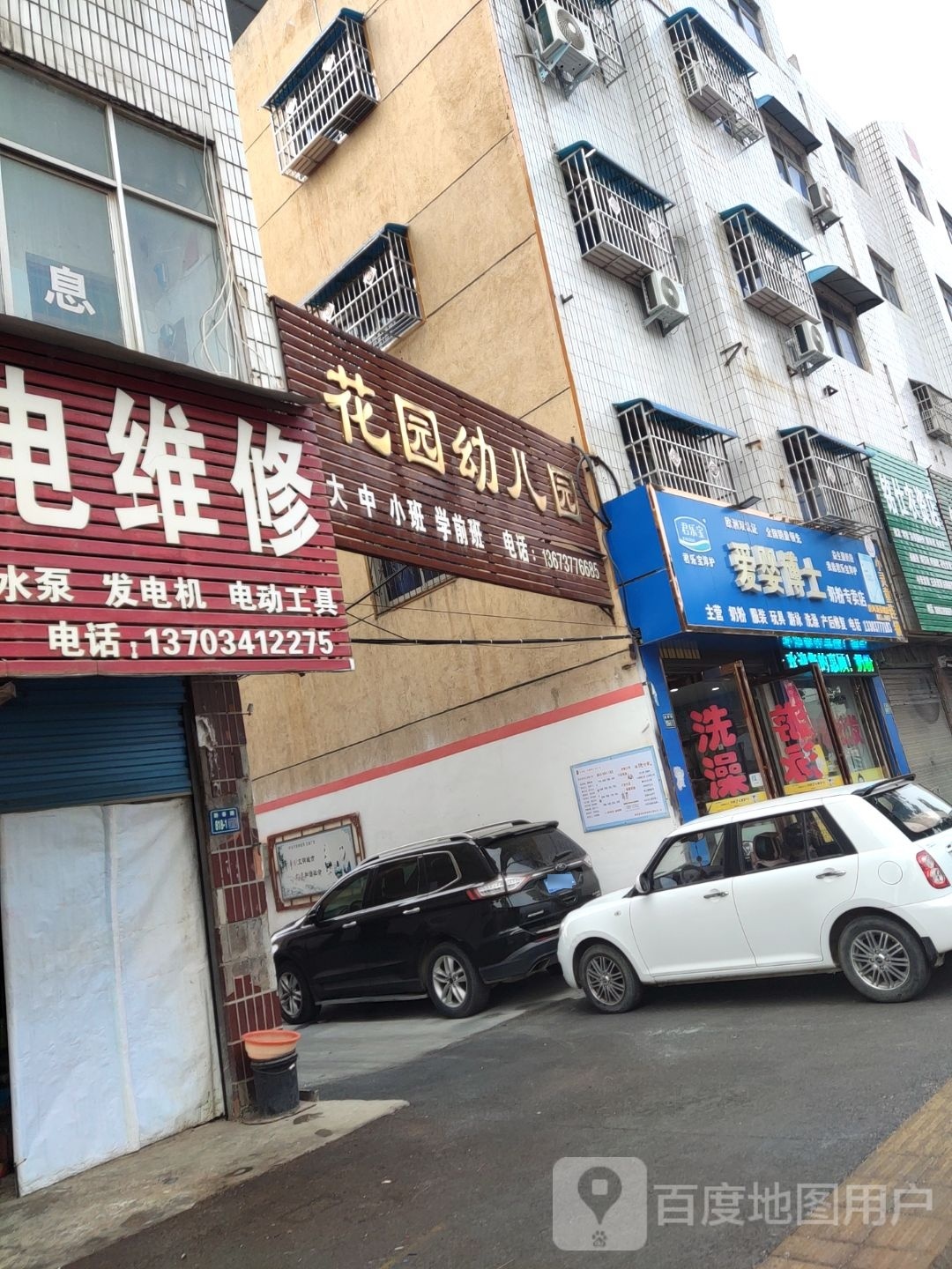 唐河县爱婴博士奶粉专卖店