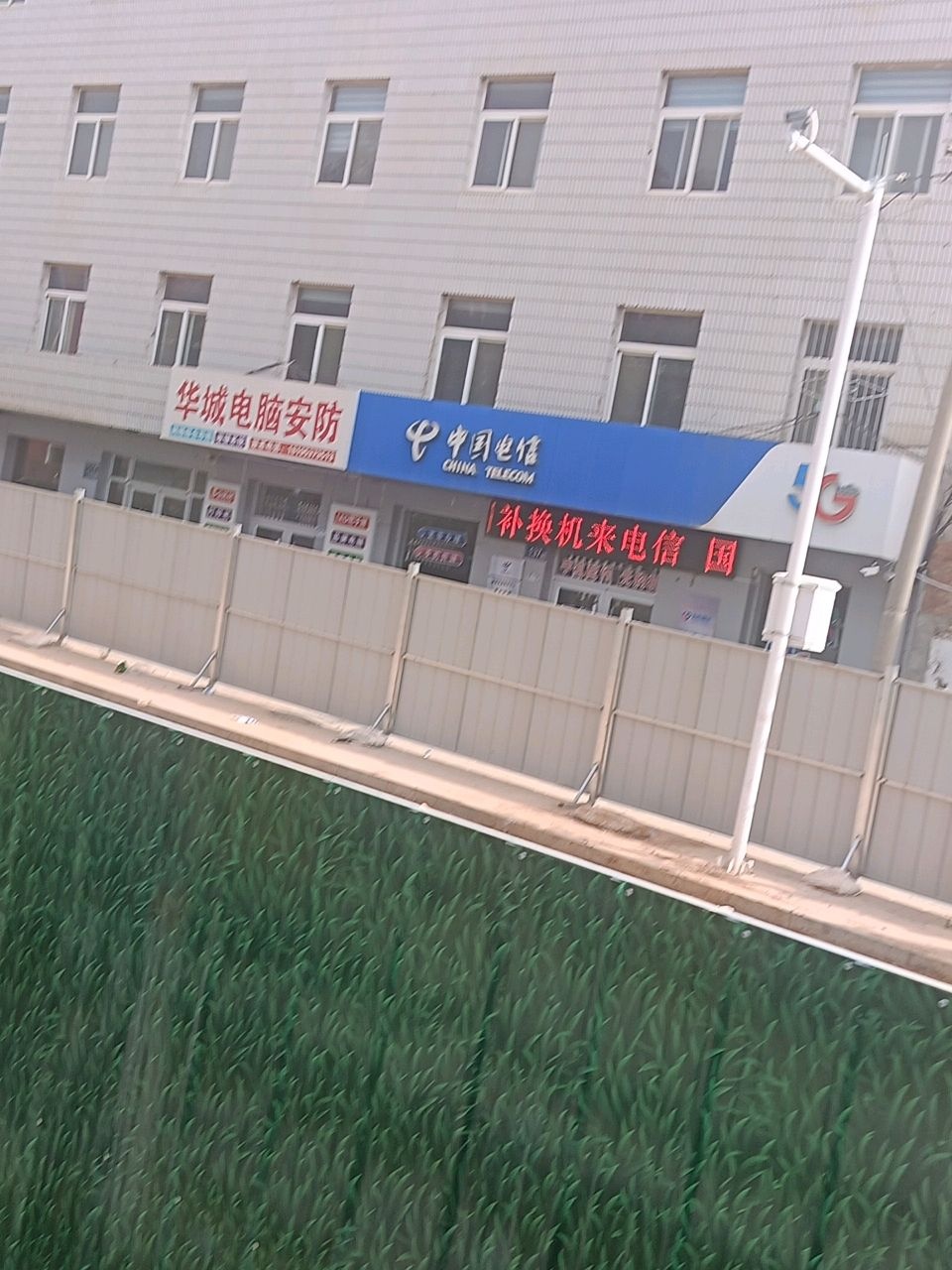 华城电脑安防