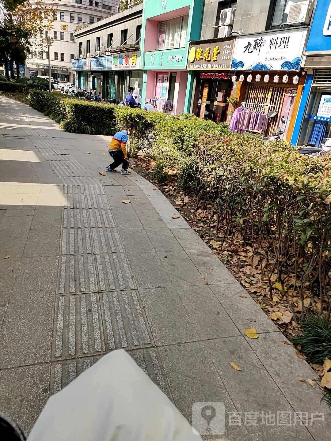 良卡瘦身(复州花园形象店)