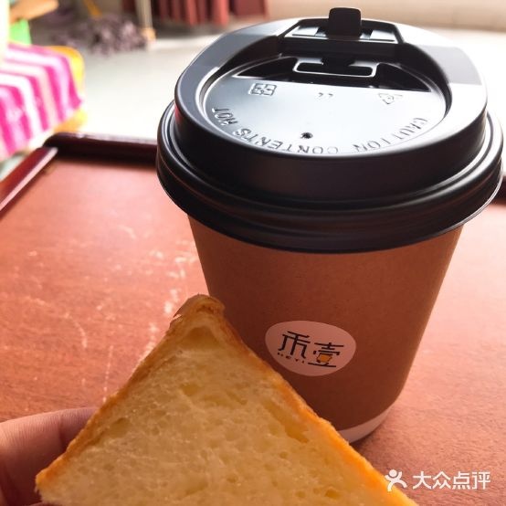 禾壹面包店(永达花园店)
