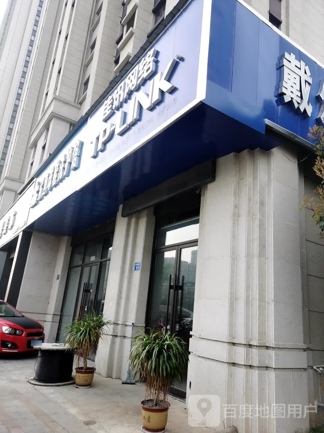 嘉讯网络(团结东路店)