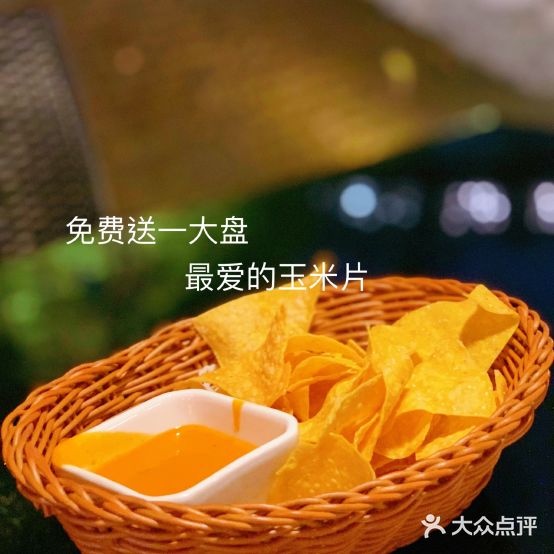 MiCasa Mexican Resaturant By Bocca(珠江新城广粤天地店)