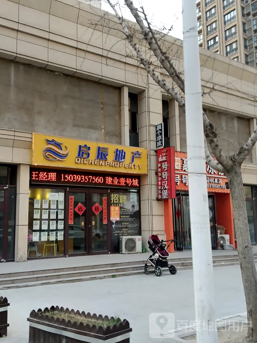 邛号求衔号汉堡(瑞应巷店)