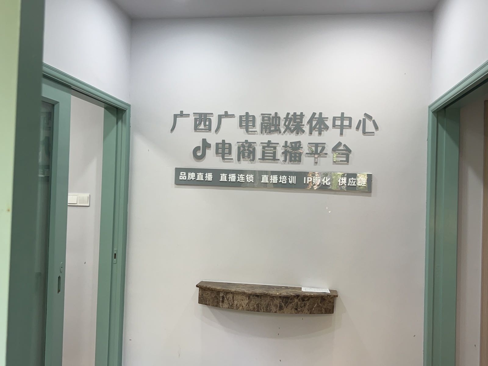 广西广电融媒体中心