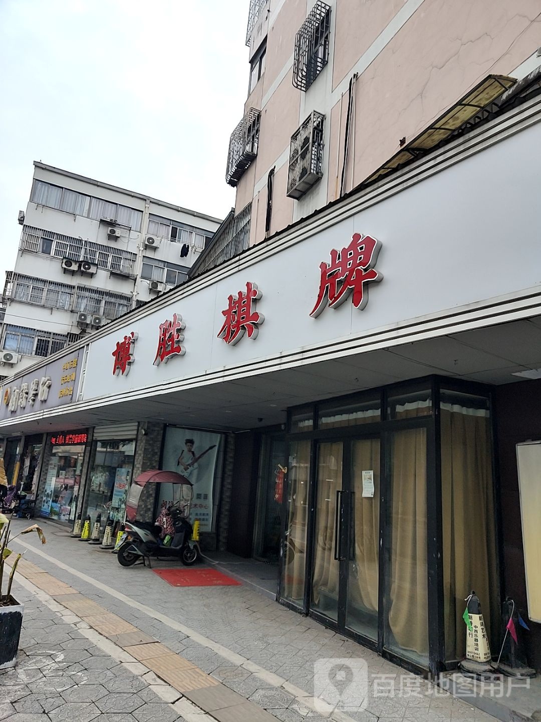 博胜气派