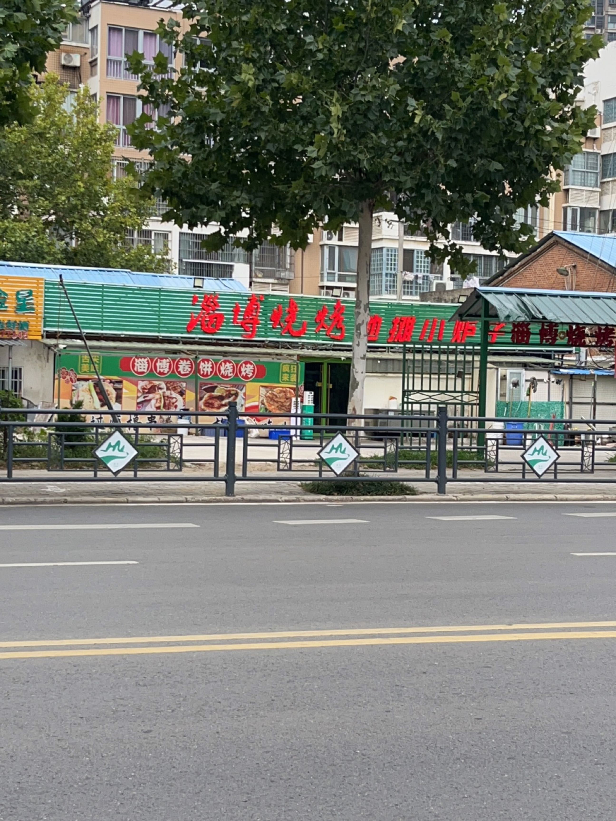 林场路淄博烧烤淮南首店