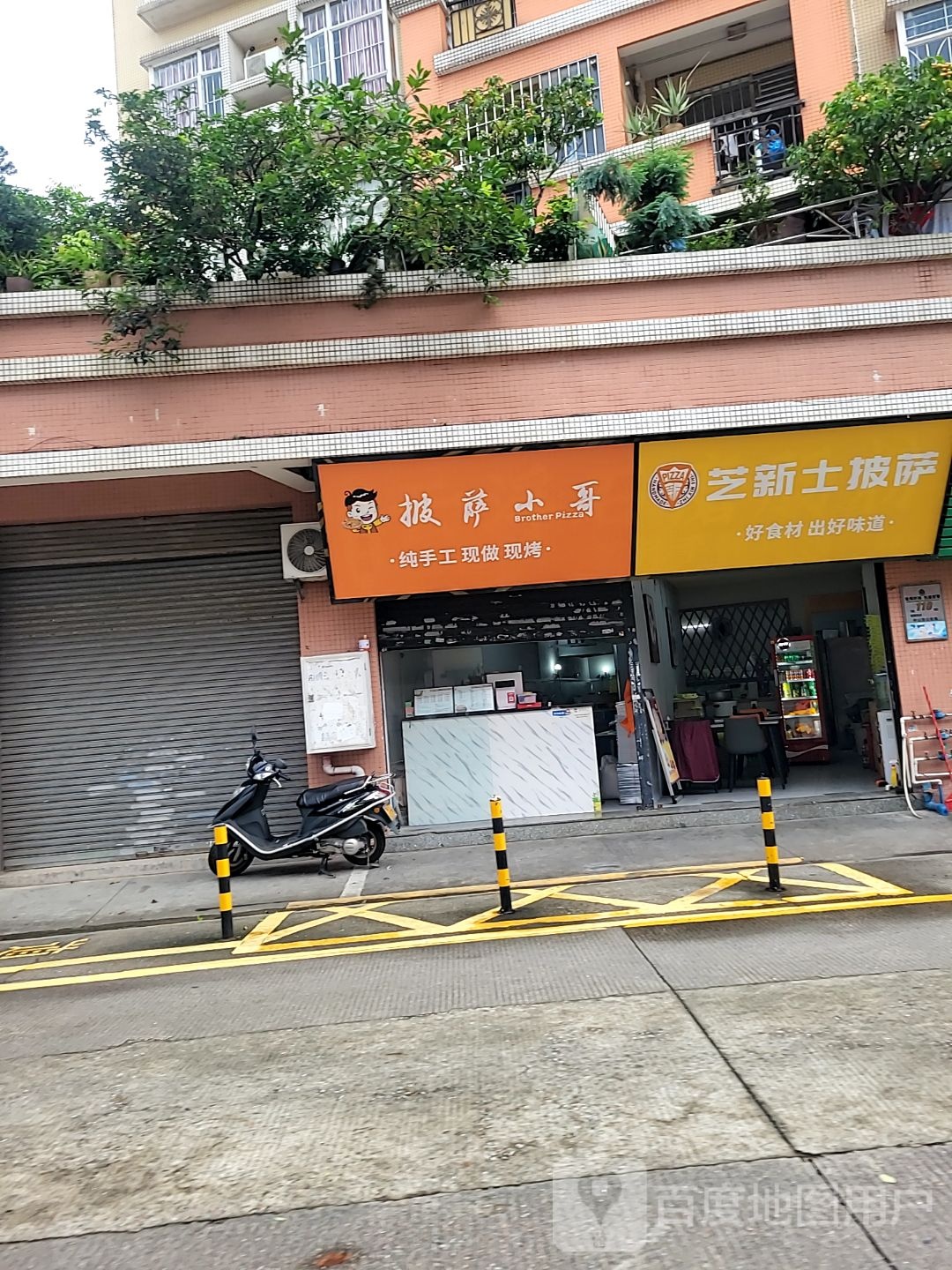 披萨小哥
