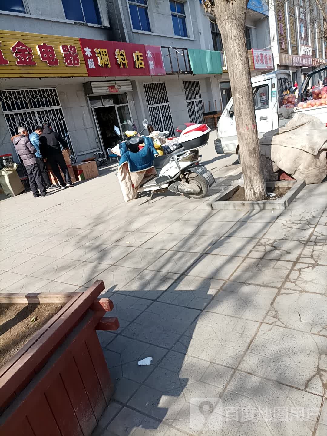 水国超市