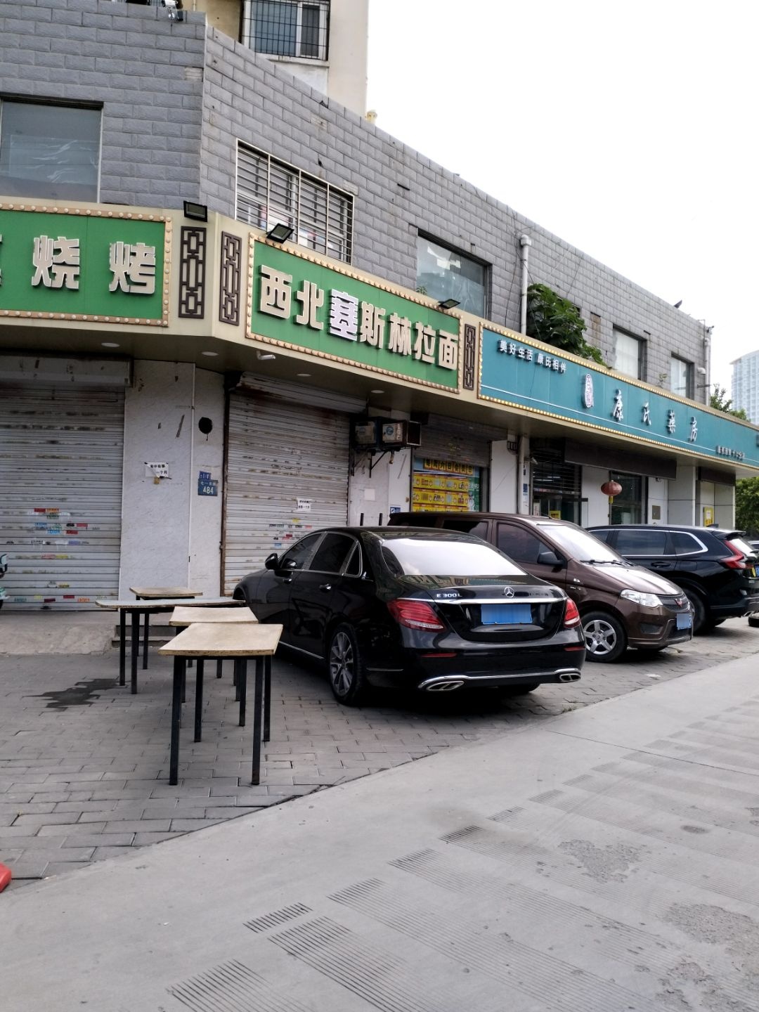 清真烧烤(七一东路店)