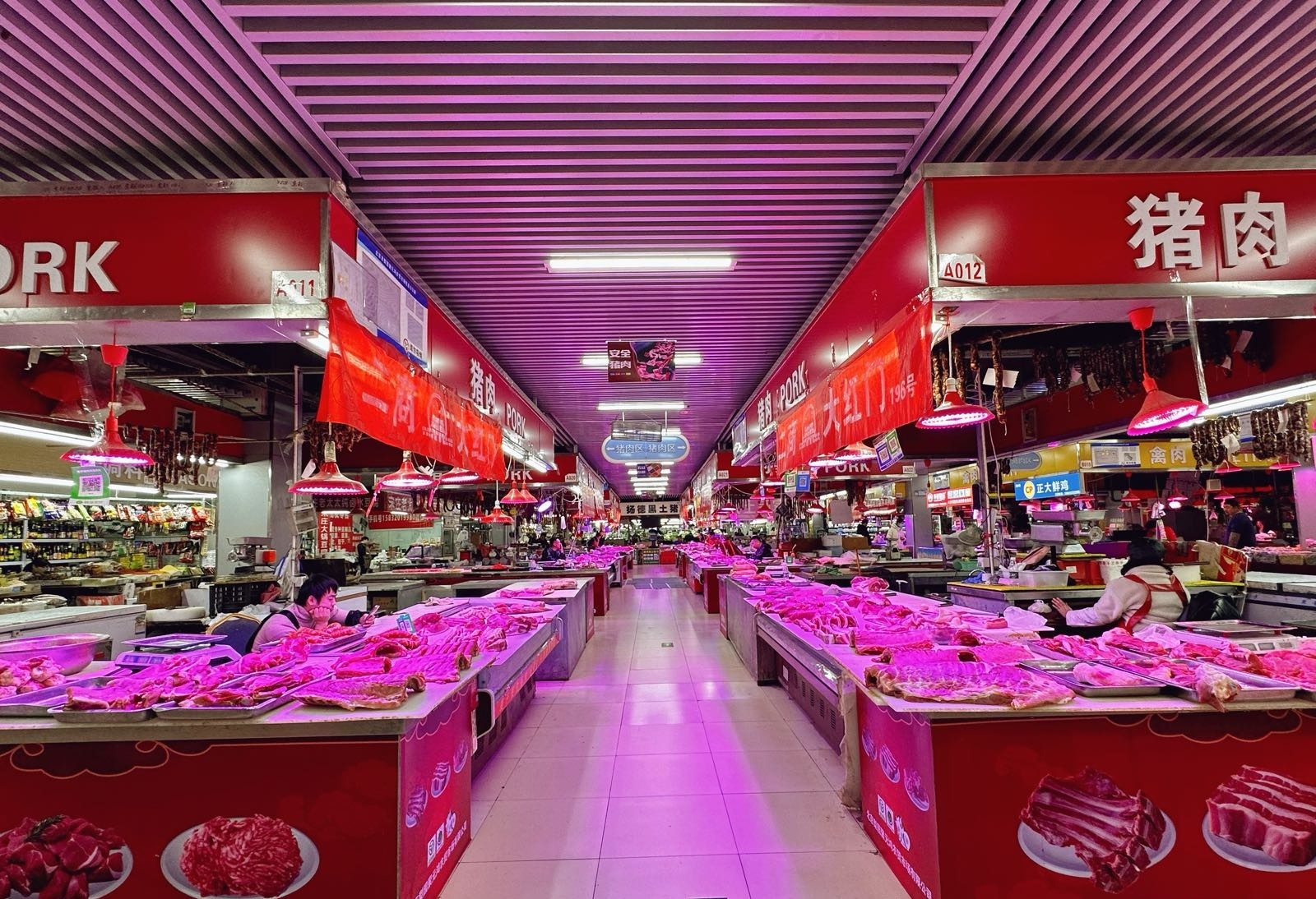 聚元鸿梨园农贸市场农副产品服务中心