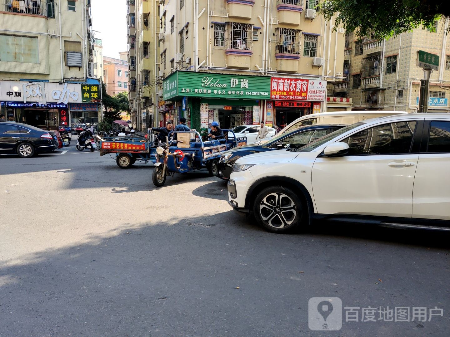 中旗连锁网吧(和平店)