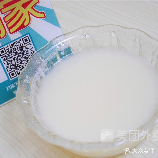 益菇坊素十火锅