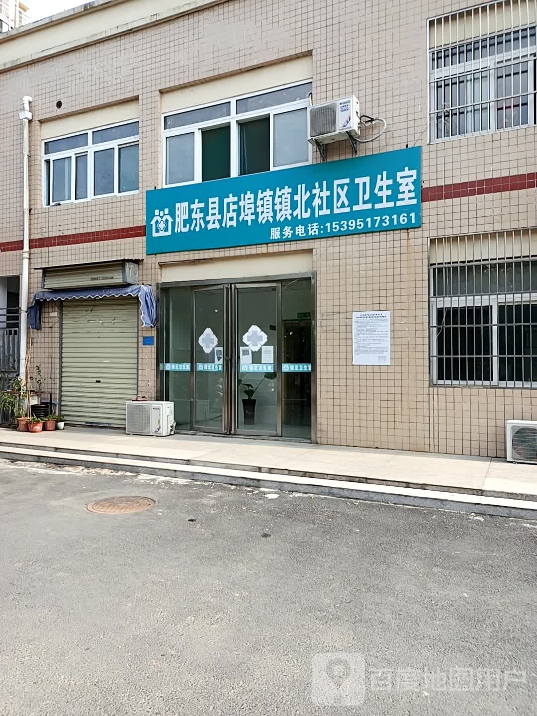 安徽省合肥市肥东县店埠镇浮槎山路圣泉中学老校区西北侧约160米