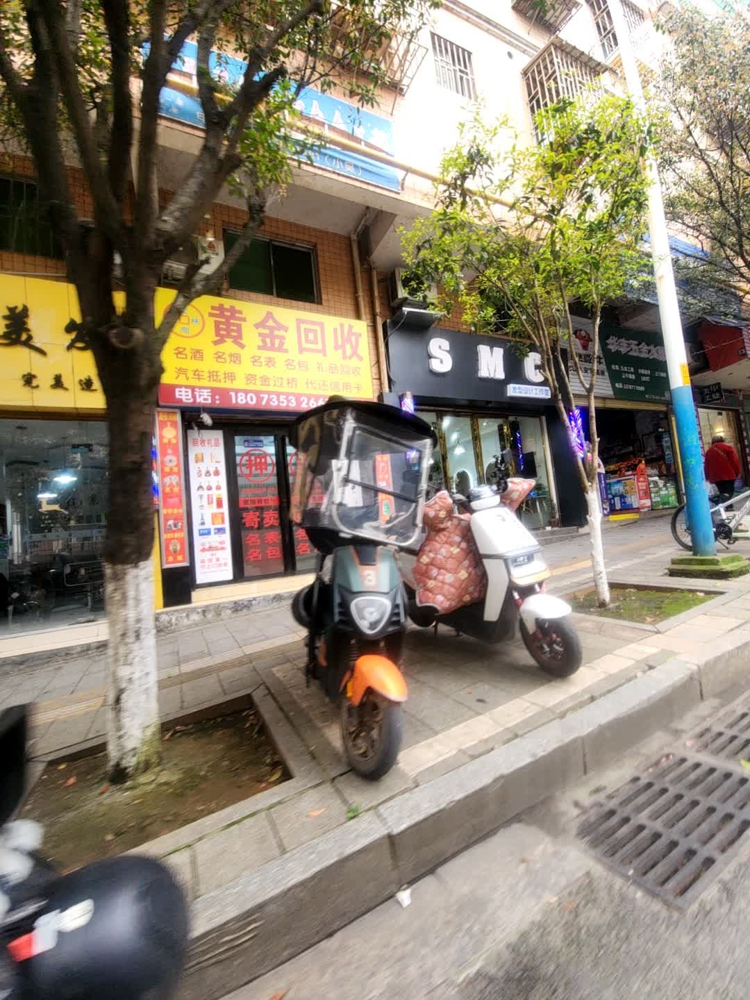 黄金回收