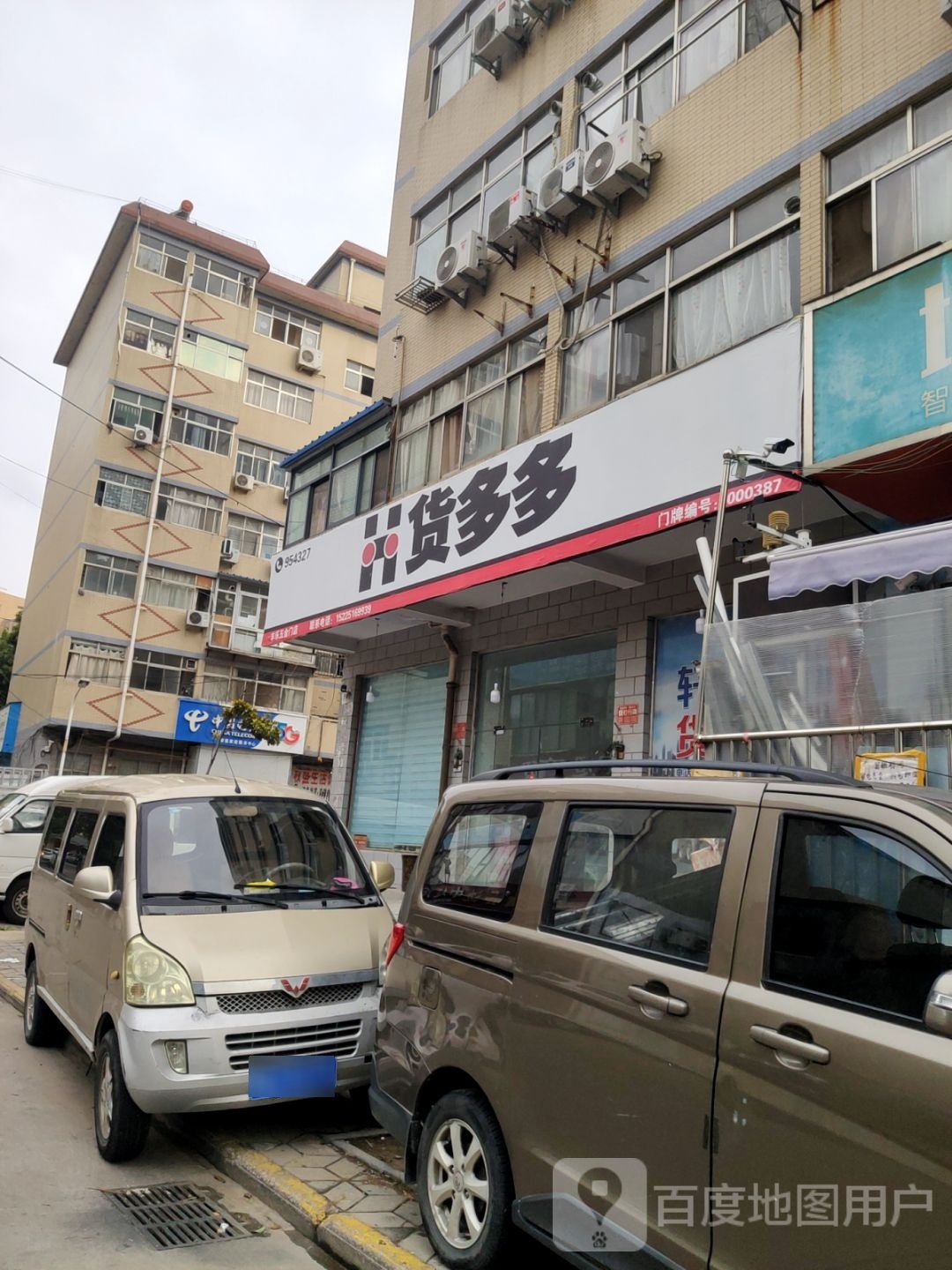 多乐士(博颂路店)