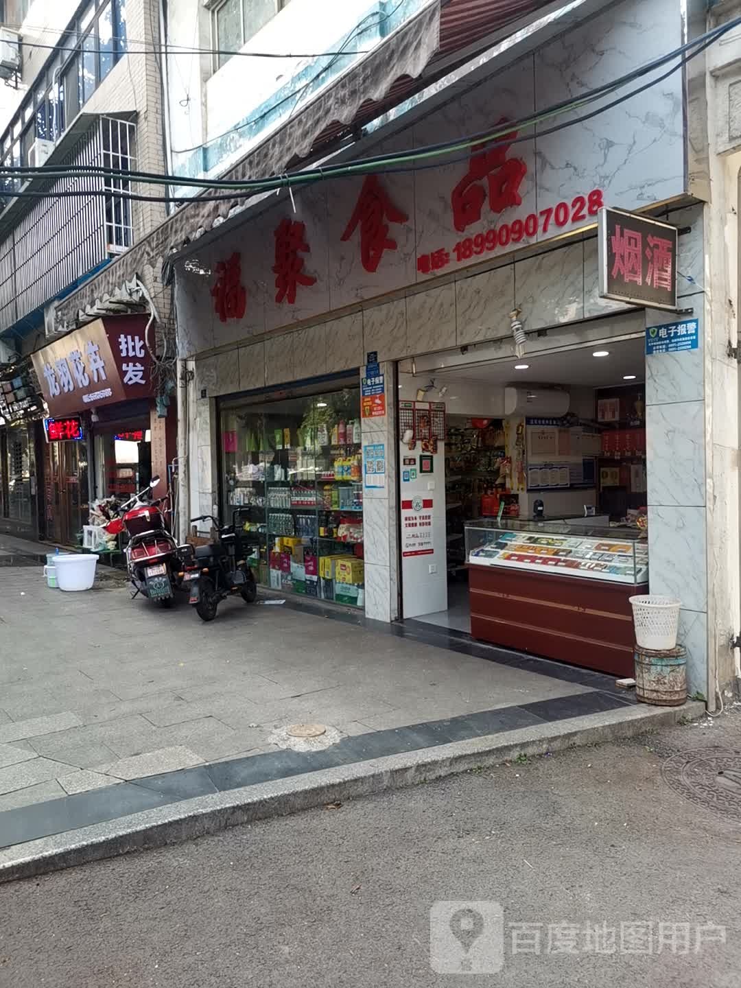 龙羽花卉