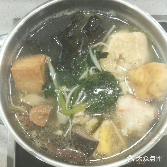 爱锅煮小自助小火锅
