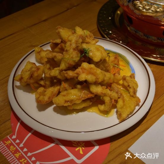 福兴园年味东北菜