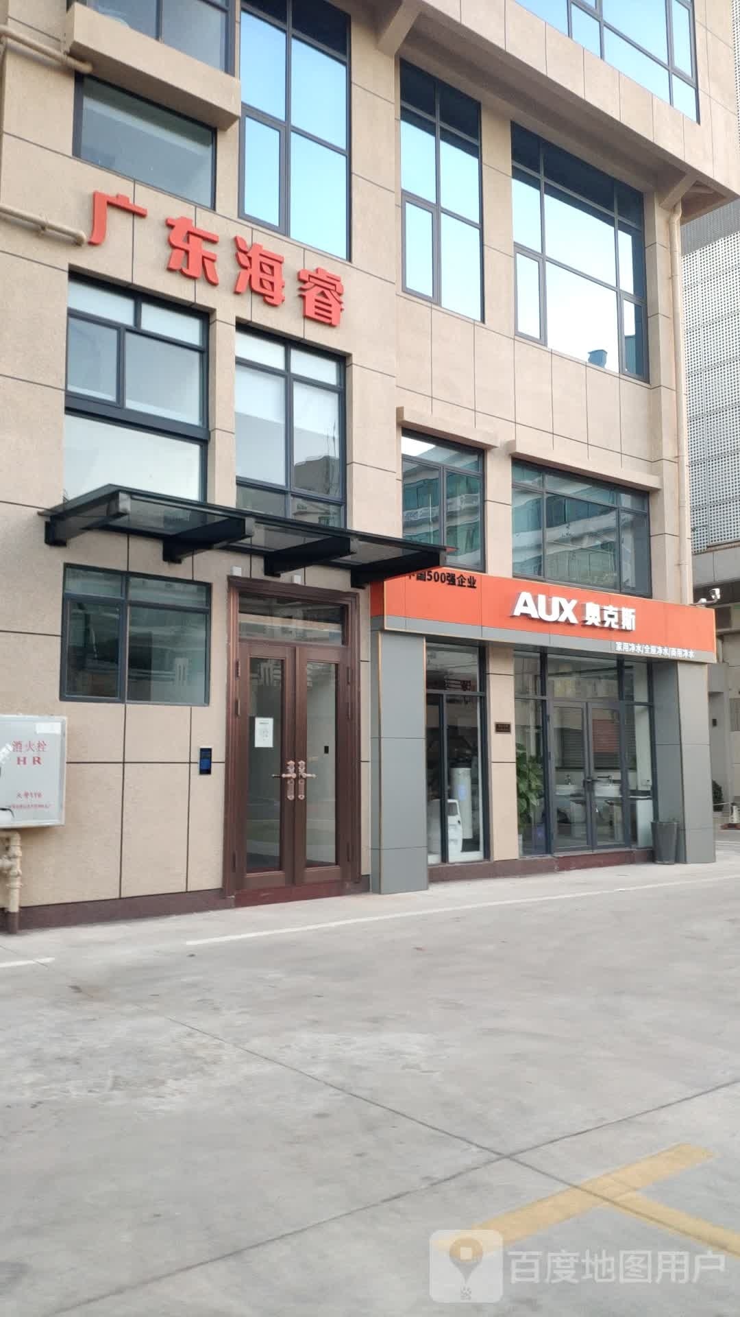 广东海睿智能电子有限公司