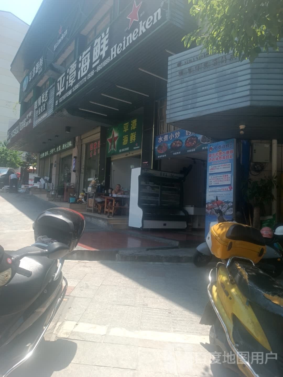 平潭溴饪瘤海鲜列东店(新市北路店)