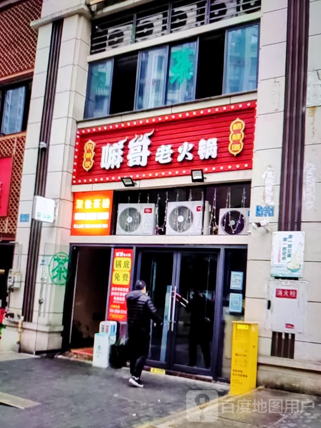 嘛哥老活过(大商新玛特解放大街店)