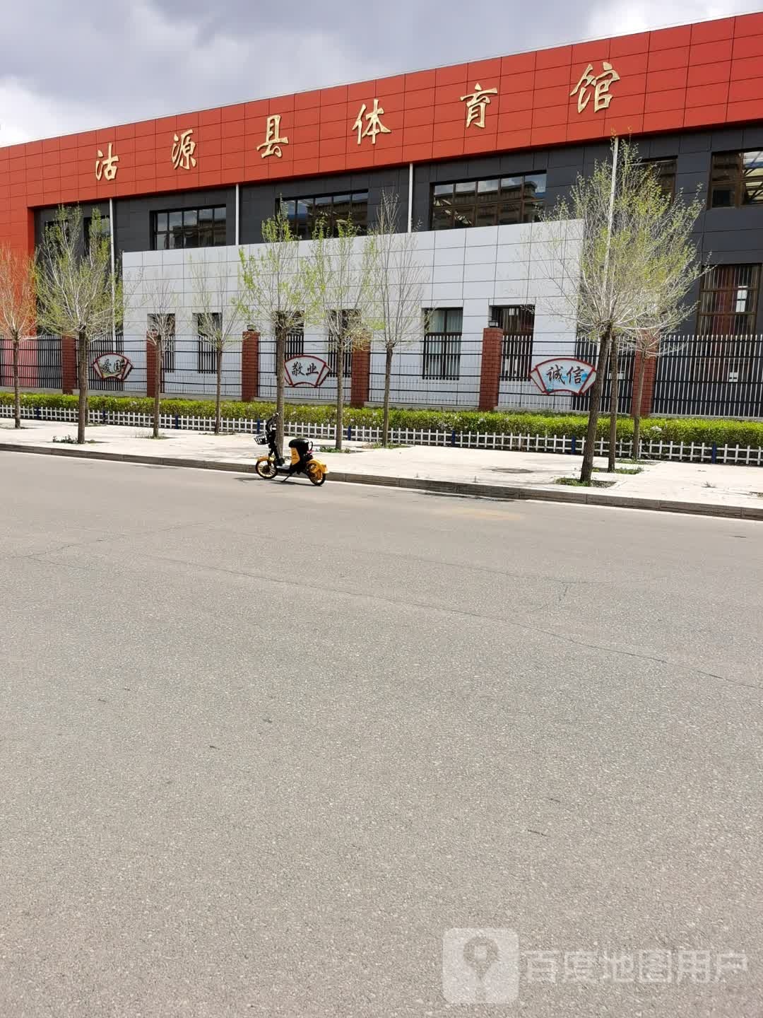 沽源县体育馆